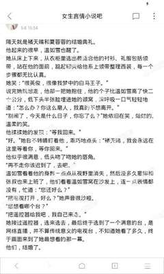 威尼斯下载APP官网